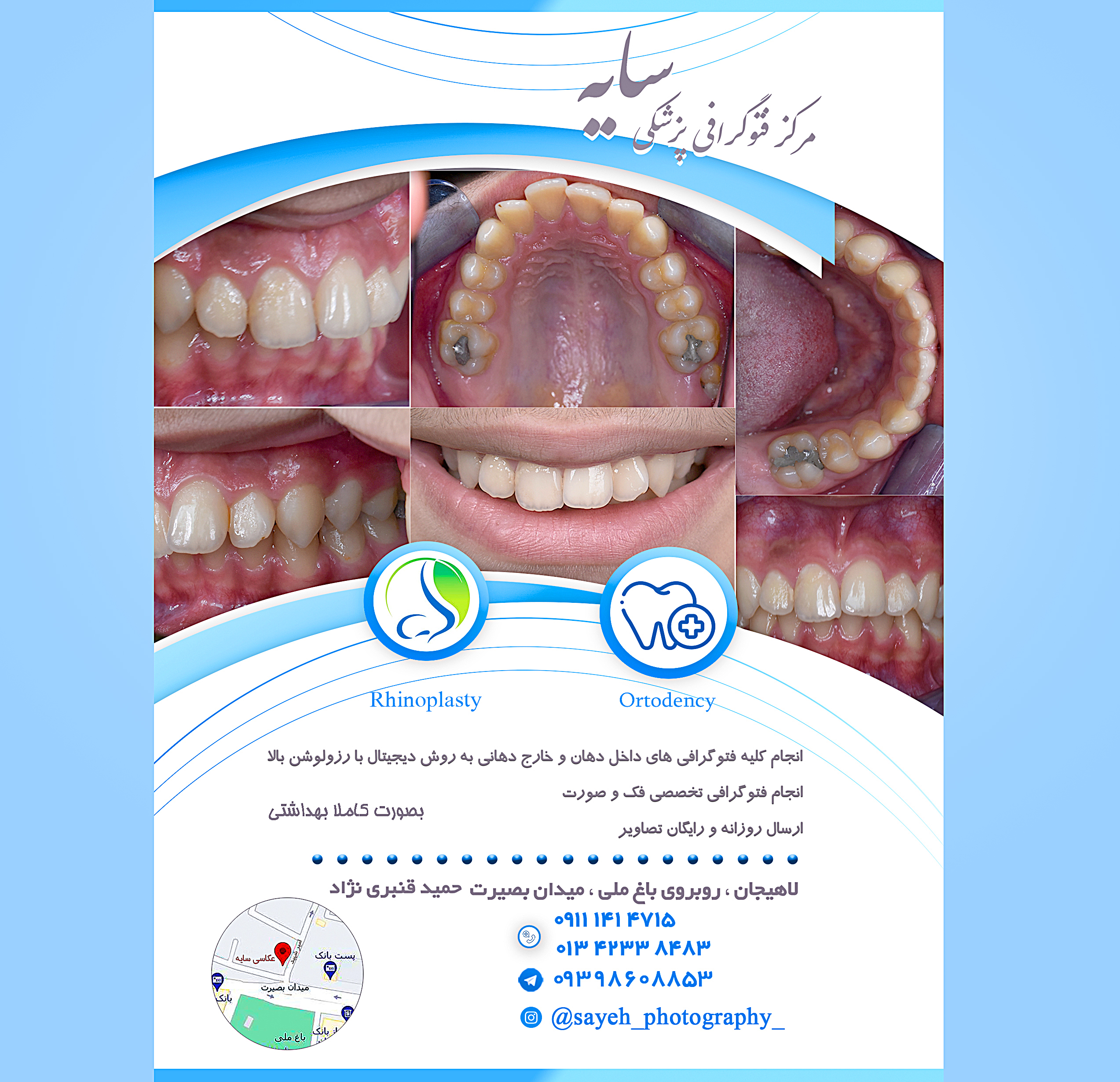 نمونه شماره1